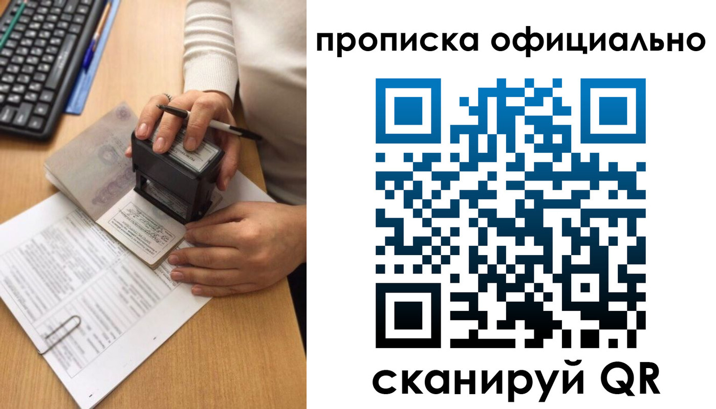 форма 3 в Адыгее