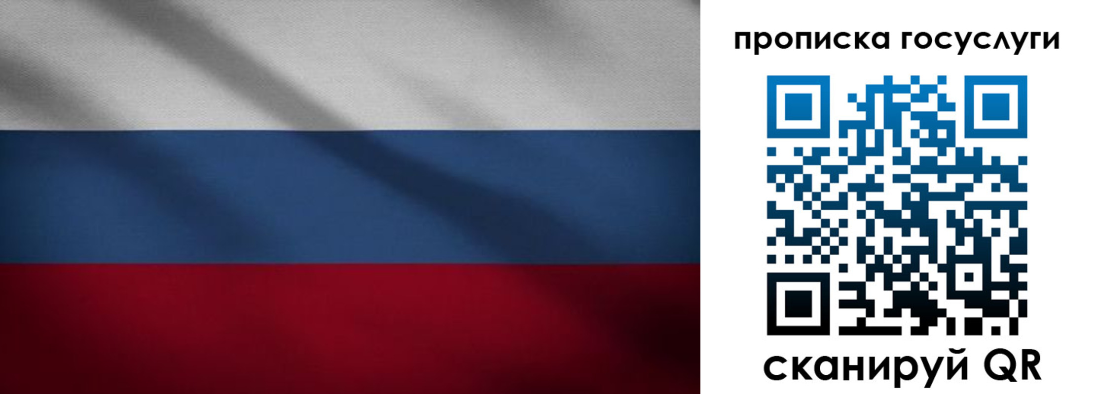 временная регистрация 2025 в Адыгее
